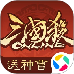 三国杀OL互通版