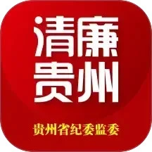 贵州纪检监察