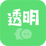 透明壁纸