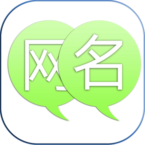 QQ网名设计